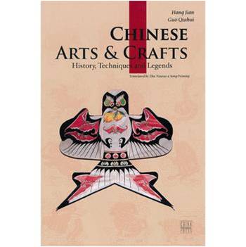 Chinese Arts & Crafts